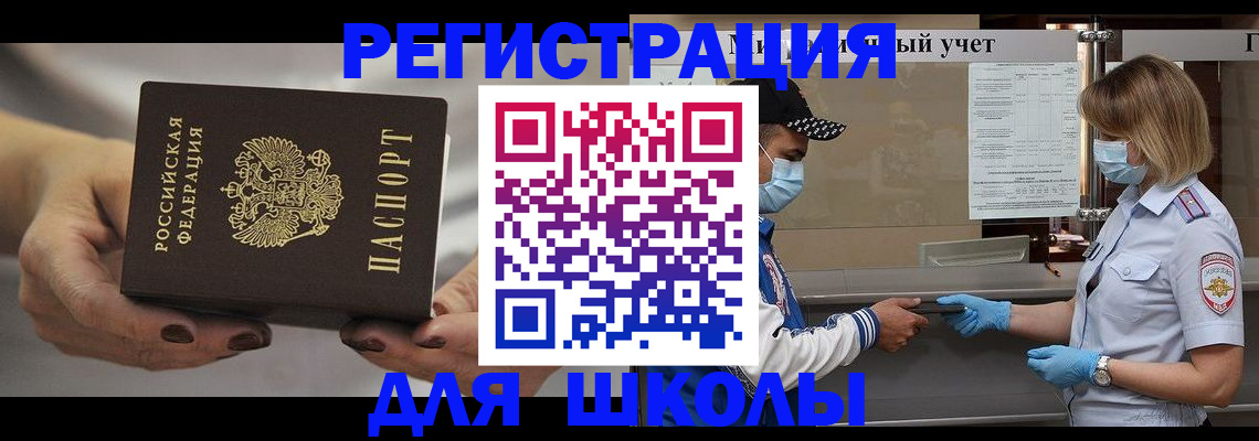 пропишу в квартире в Будённовске